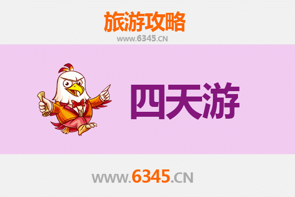 武威古浪四天三夜深度游攻略：探索河西走廊的历史与自然奇观