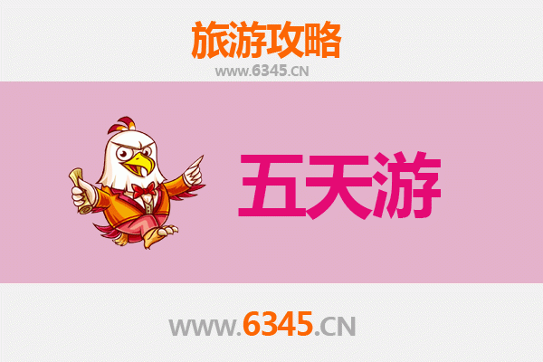 武威古浪五天四夜深度游攻略：探索丝路文化与自然奇观