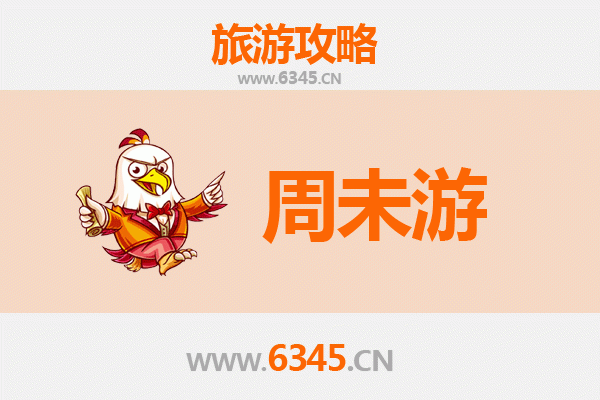 武威古浪周末游攻略：河西走廊的历史回声与自然奇观