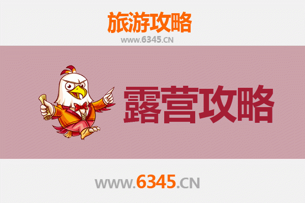 武威古浪周边露营胜地全攻略：星空大漠与绿洲秘境