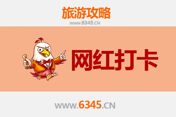 武威古浪网红打卡地全攻略：探索丝路秘境与自然奇观