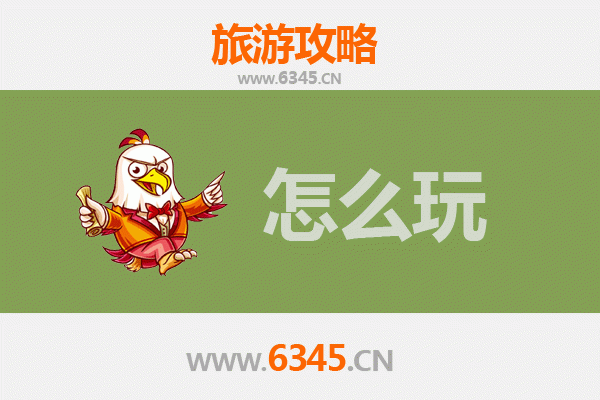 节假日武威古浪深度游攻略：探丝路古迹，享自然奇观