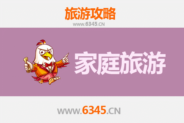 武威古浪家庭旅游全攻略：探索丝路文化与自然奇景